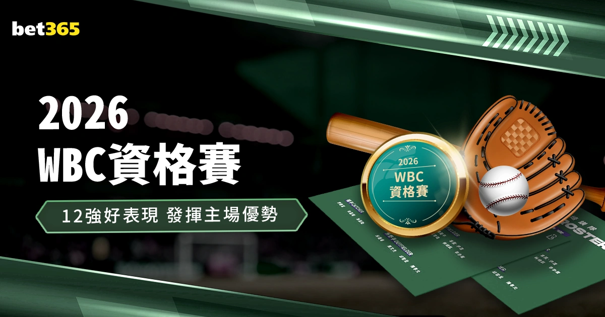 国足,艰辛胜仗后,新征程出发,世界杯,世界杯2023,足球赛事,世界杯赛程,世界杯新闻,足球比赛,世界杯比分,世界杯直播,世界杯历史