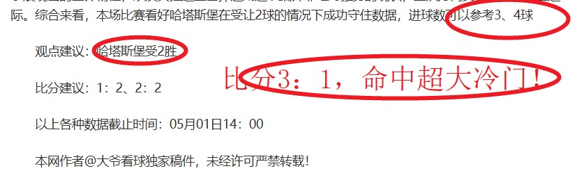塔图姆,分率绿军客,场逆袭,世界杯,世界杯2023,足球赛事,世界杯赛程,世界杯新闻,足球比赛,世界杯比分,世界杯直播,世界杯历史