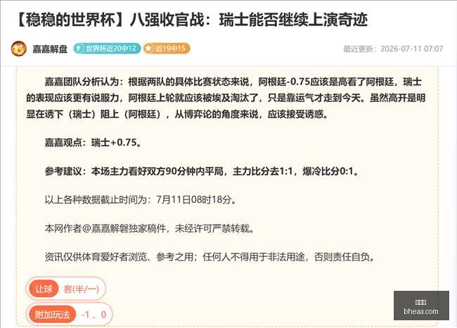 世界杯,世界杯2023,足球赛事,世界杯,世界杯2023,足球赛事,世界杯赛程,世界杯新闻,足球比赛,世界杯比分,世界杯直播,世界杯历史