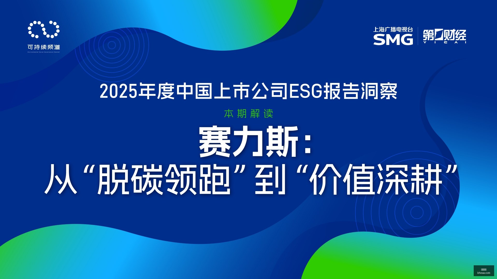 红牛战队加,盟电竞,实力再升级,大发棋牌,大发棋牌平台,大发棋牌官网,大发棋牌app
