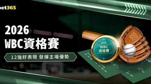 U20国足：艰辛胜仗后，新征程出发，力争连获胜利