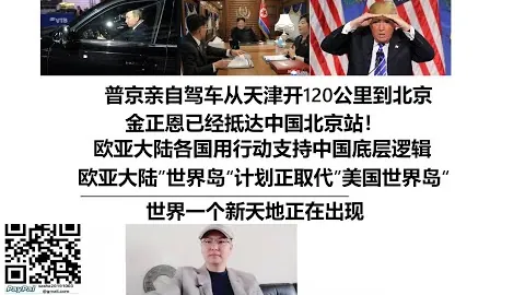 “1月4日CBA常规赛焦点战：广东VS山东，陶汉林表现集锦回顾”