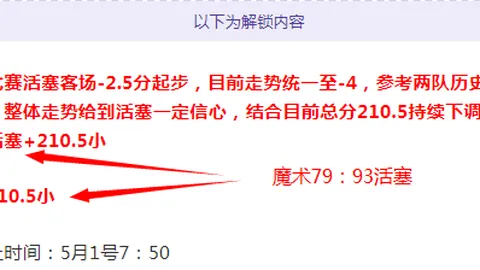 沃勒尔透露：欧国联决赛落幕将公布卸任安排