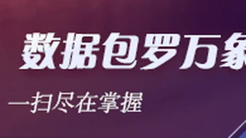 联想电竞手，世界杯赛程，机新升级，性能瞩目